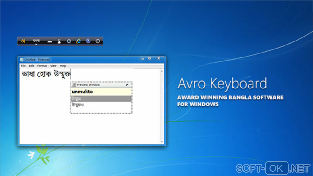 Screenshot №1 "Avro Keyboard"