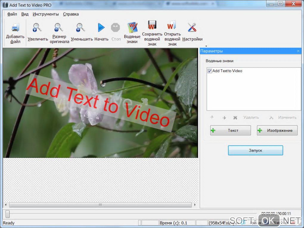 Screenshot №1 "Add Text to Video PRO"