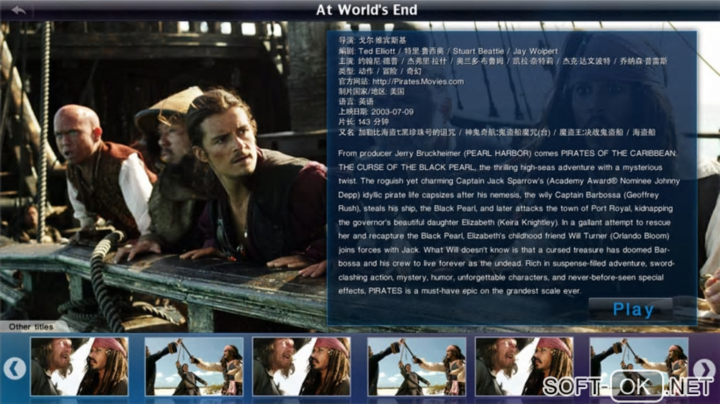 Screenshot №1 "DVDFab Media Player"