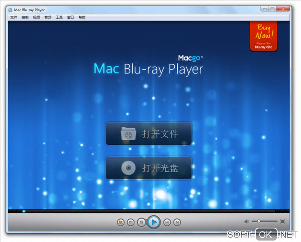 Screenshot №1 "Mac Bluray Player for Windows"