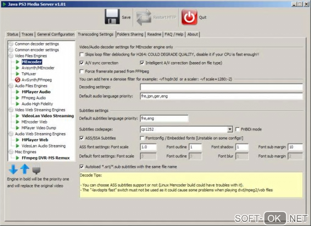 Screenshot №2 "PS3 Media Server"