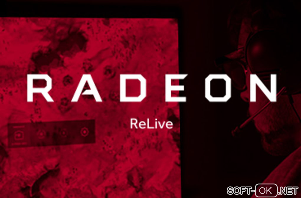 The appearance "Radeon Relive"