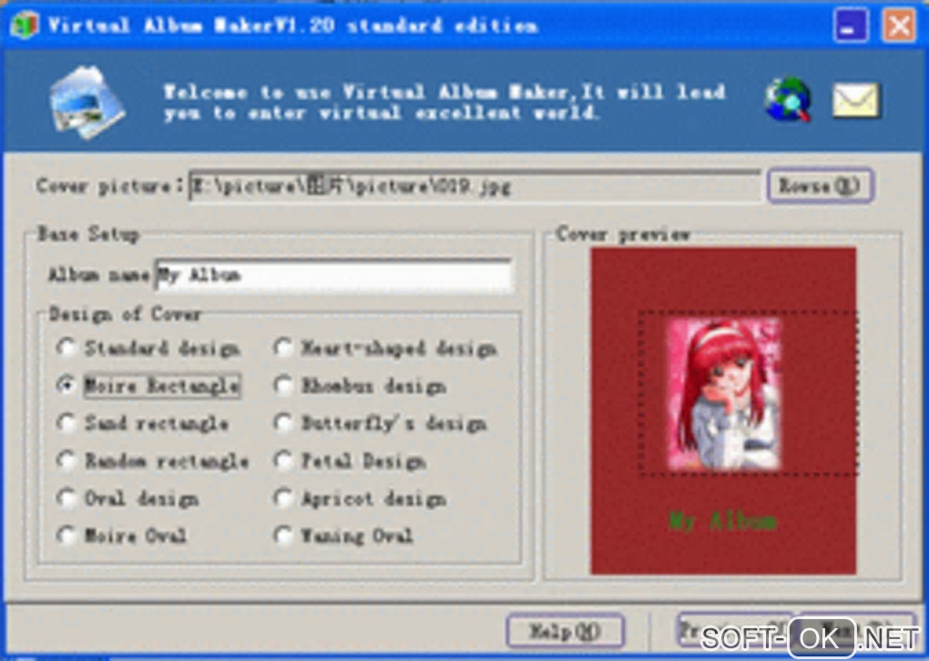 Screenshot №1 "Virtual Album Maker Standard"