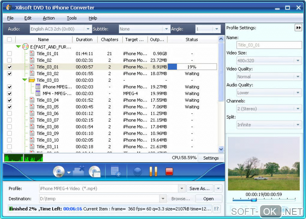 The appearance "Xilisoft iPhone Software Suite"