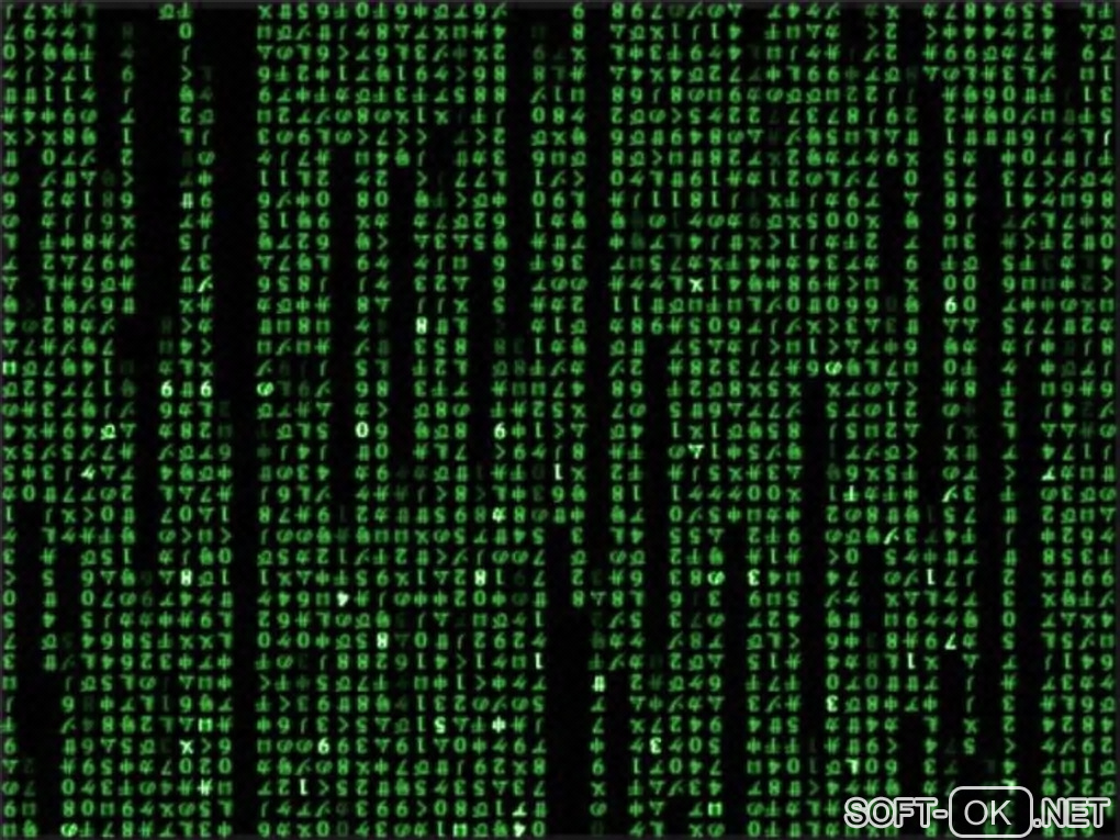 Screenshot №1 "Matrix Code Emulator"