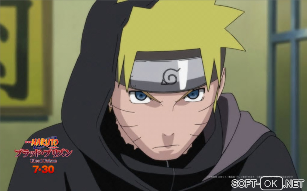 Screenshot №1 "Naruto: Shippuden Theme"
