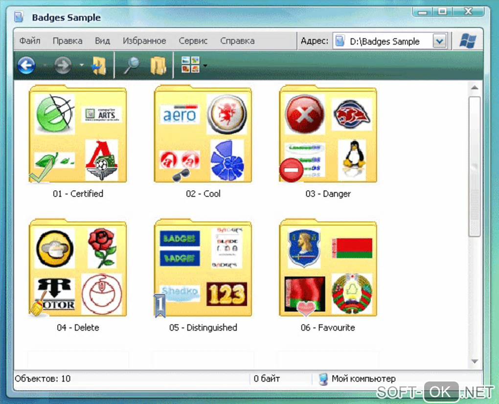 Screenshot №2 "Shedko Badges"