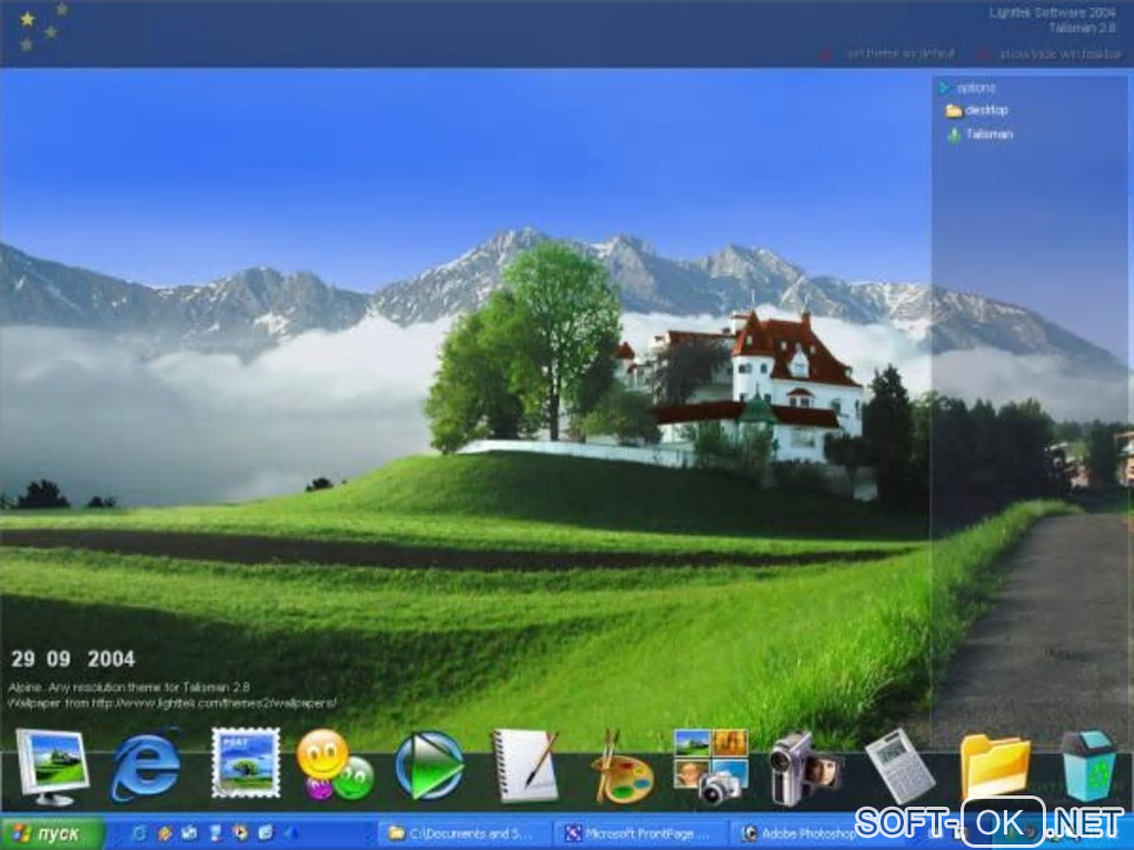 Screenshot №2 "Talisman Desktop"