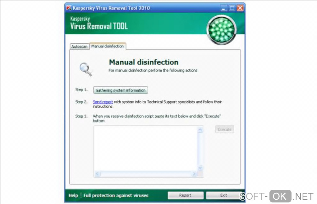 Screenshot №2 "Kaspersky Virus Removal Tool"