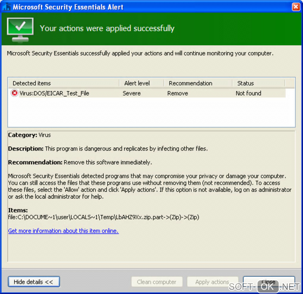 The appearance "Microsoft Security Essentials"