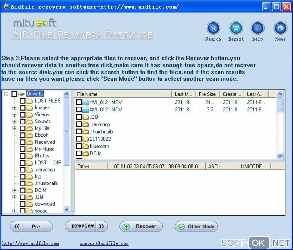 Screenshot №1 "Aidfile recovery software professional edition"