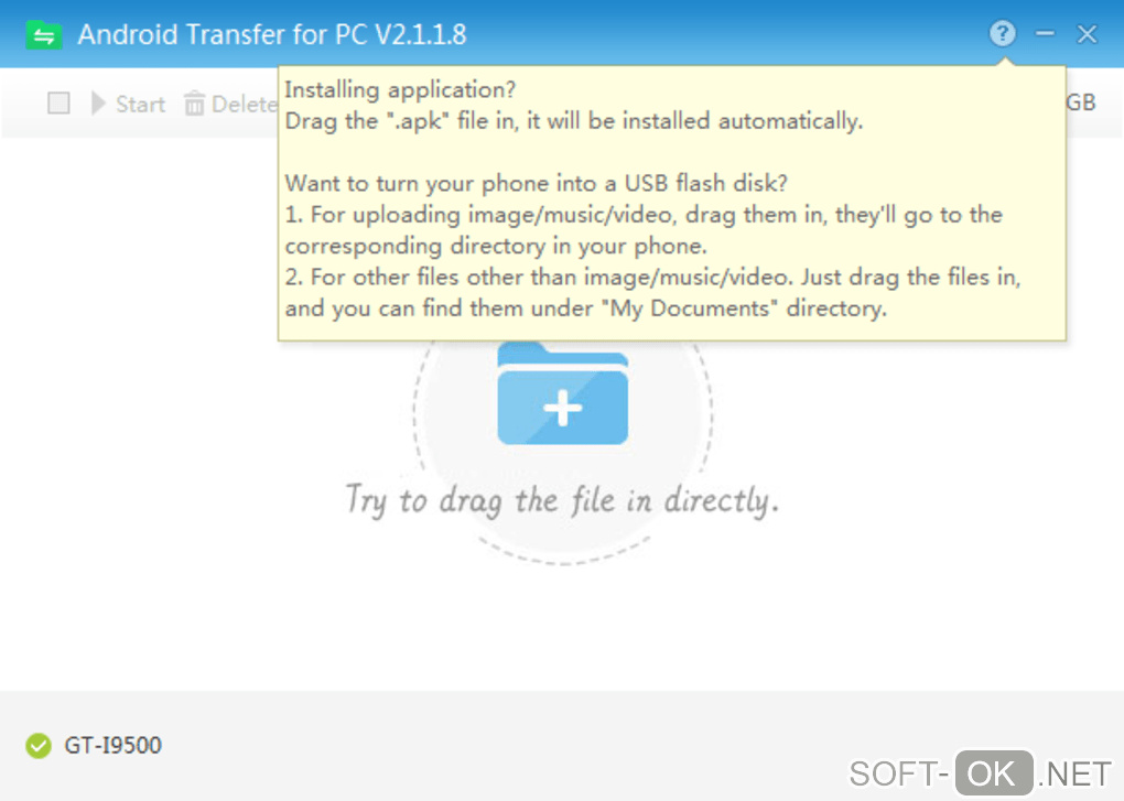 The appearance "Android Transfer for PC"