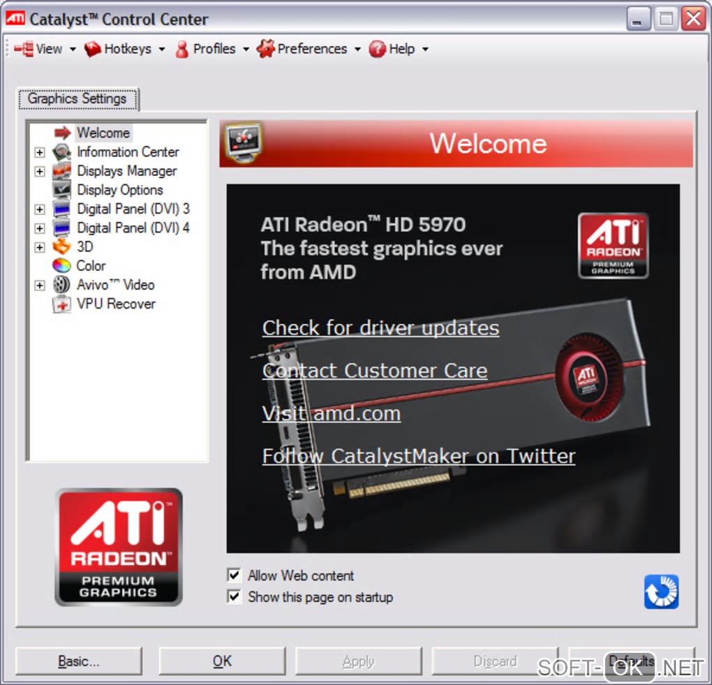 Screenshot №1 "ATI Catalyst"