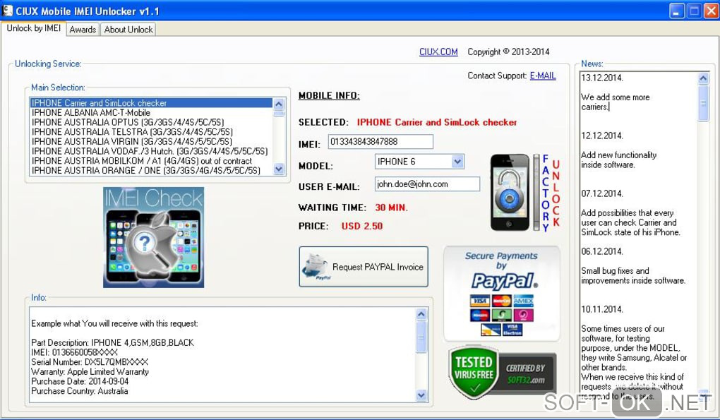 Screenshot №1 "CIUX Mobile IMEI Unlocker"