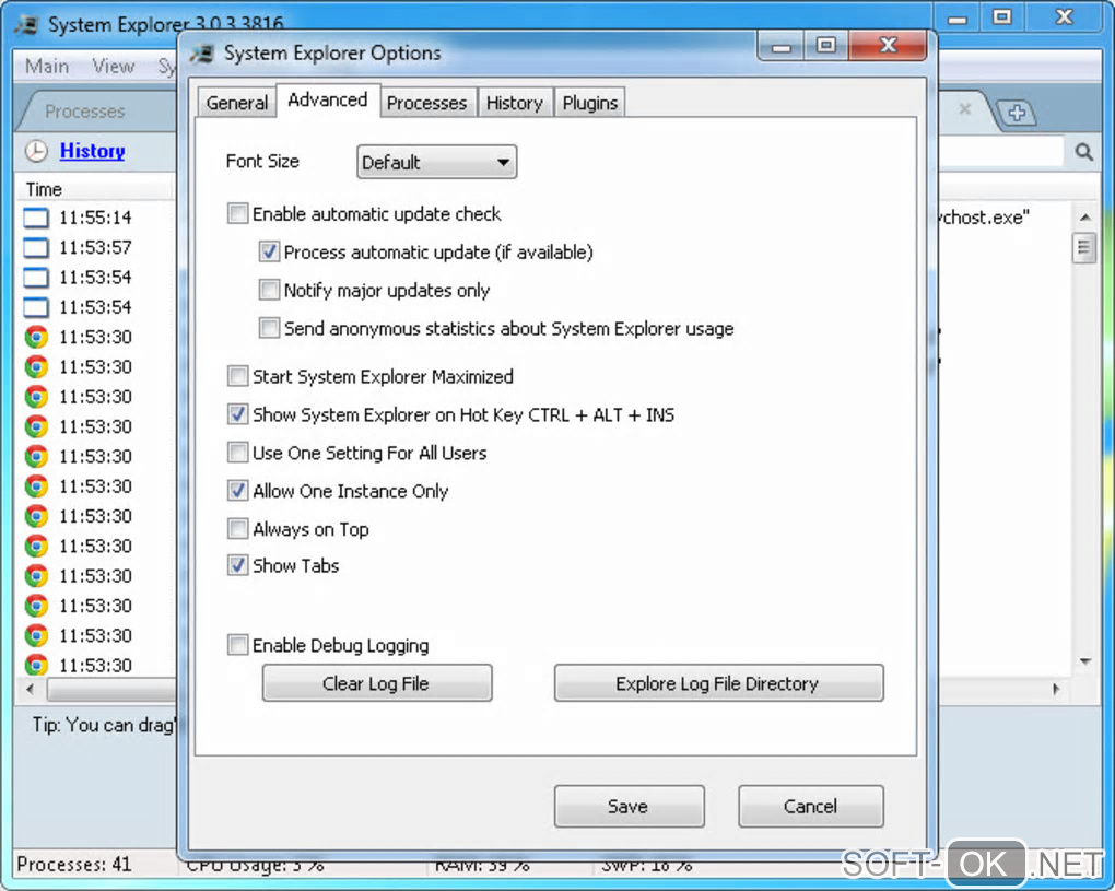 Screenshot №1 "System Explorer"