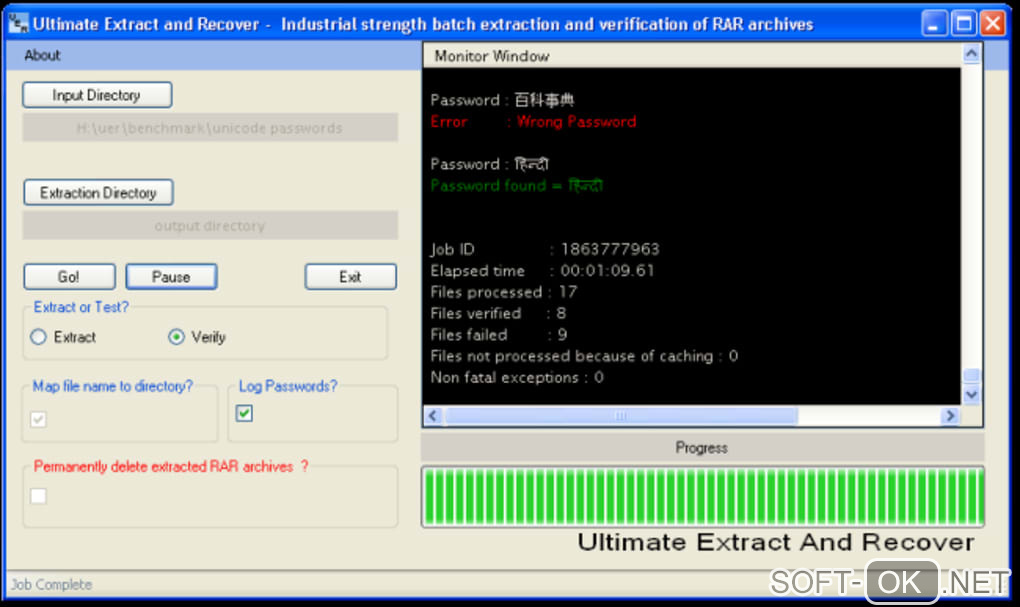 Screenshot №1 "Unrar Extract and Recover"