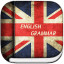 English Grammar Test