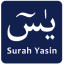 Surah Yaseen