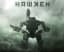 Hawken