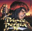 Prince of Persia 3D