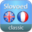 English-French-English Slovoed Classic talking dictionary