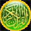 Al Quran for Windows 10