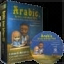 Arabic School Software