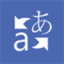 Bing Translator for Windows 10