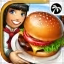 Cooking Fever