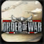 Order of War