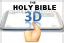 The Holy Bible 3D